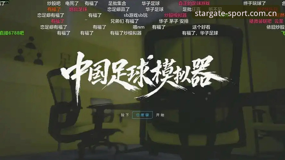 星空体育平台官网入口中国区官网CN站官方下载 星空体育平台官网入口中国区官网CN站官方下载全面评测:从卡顿到秒开,44.2MB的安卓客户端到底改了什么?